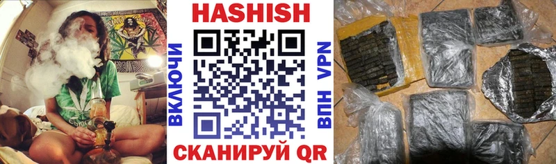 Какие есть наркотики Люберцы Кетамин КОКАИН ГАШИШ A-PVP Меф Бошки Шишки