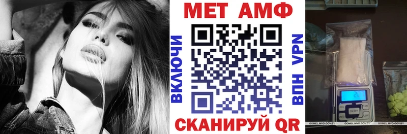 ОМГ ОМГ вход  Люберцы  Amphetamine 98% 