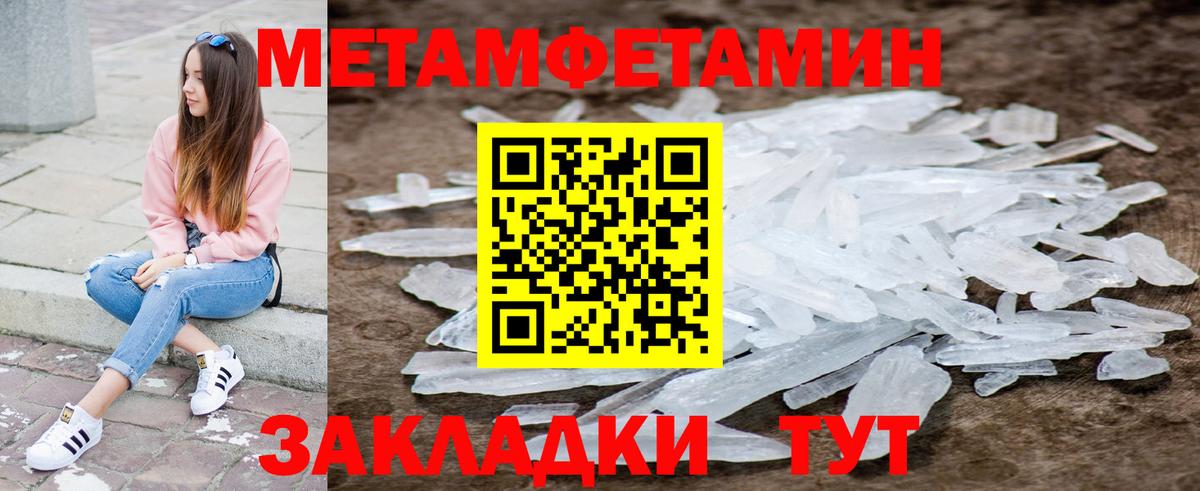 АМФЕТАМИН VHQ  Вход с VPN  АМФЕТАМИН  Люберцы 