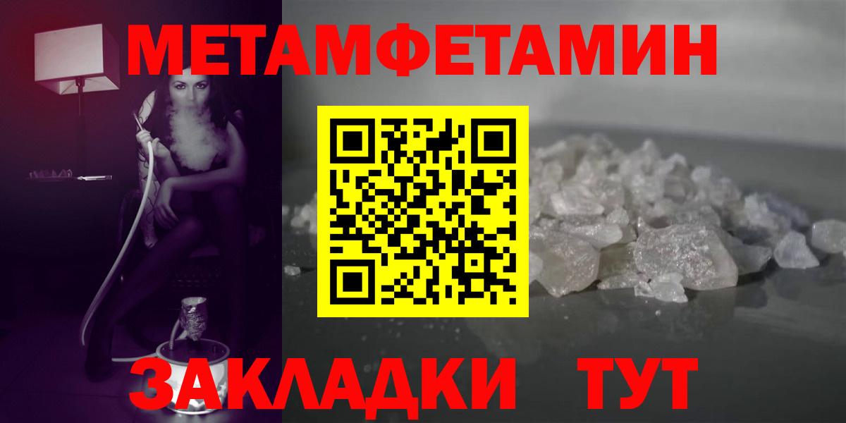 Амфетамин 98% Люберцы