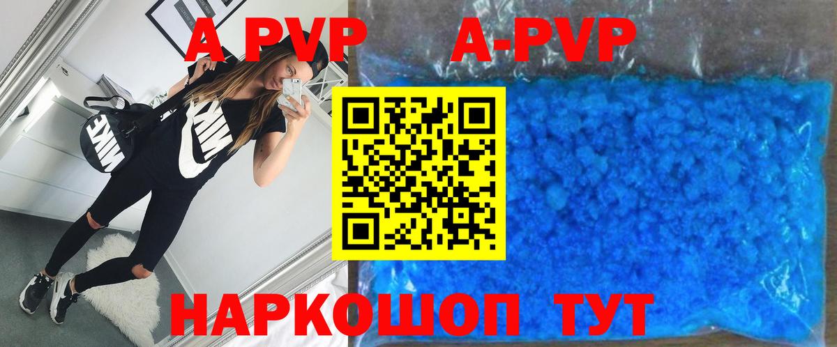 A-PVP СК КРИС Люберцы