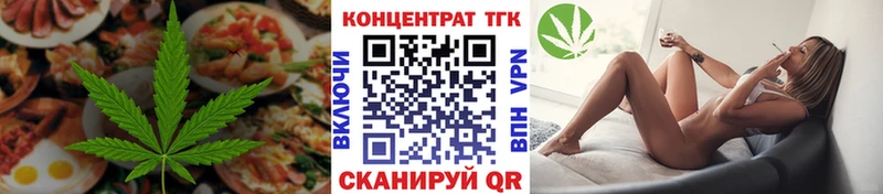 сколько стоит  OMG рабочий сайт  Cannafood конопля  Люберцы 