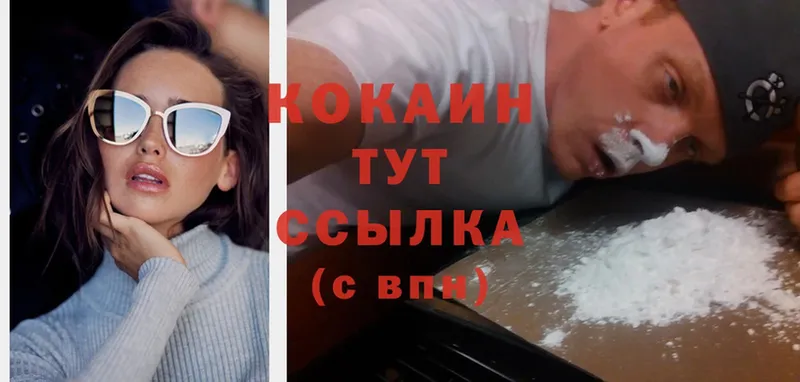 KRAKEN как войти  Люберцы  Cocaine Боливия 