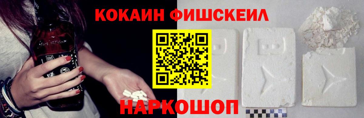 Кетамин Люберцы
