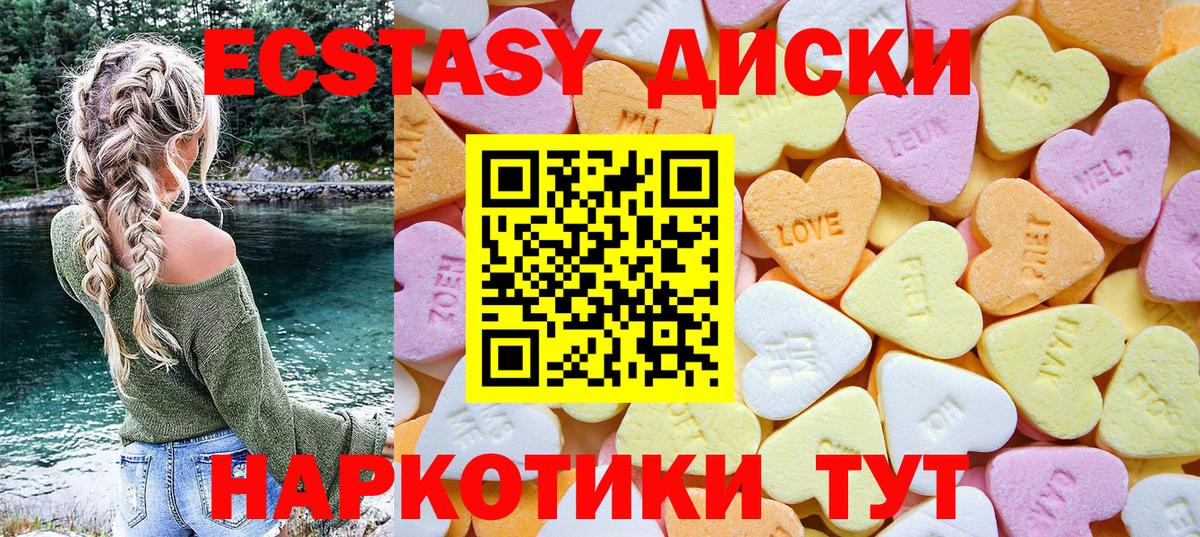 Ecstasy TESLA Люберцы