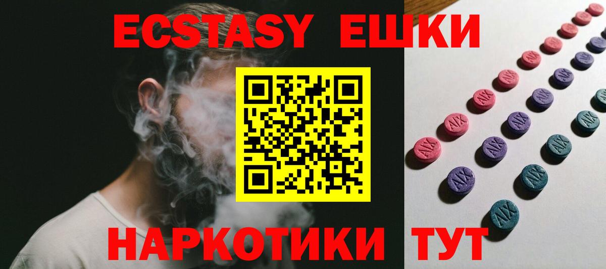 Экстази  ГАШ  Люберцы  Вход с VPN  Меф МЯУ МЯУ кристаллы  Cocaine  Канабис 