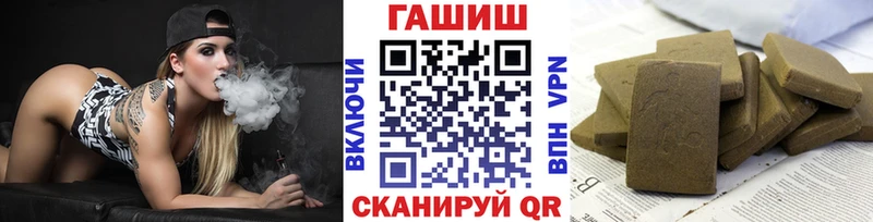 Гашиш убойный  omg ТОР  Люберцы  как найти  