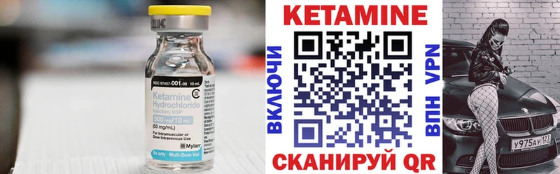 ОМГ ОМГ зеркало  Люберцы  Кетамин VHQ 