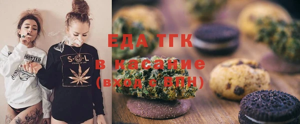 мет Навашино