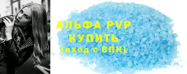 сатива Тихорецк