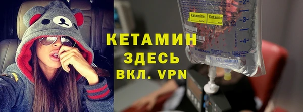 мескалин Надым