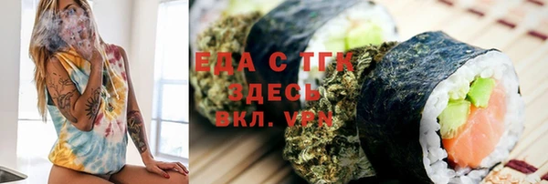 мефедрон VHQ Нефтегорск