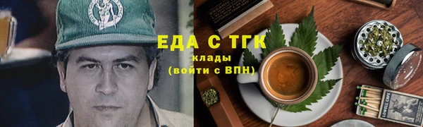 ECSTASY Тобольск