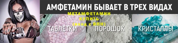 мет Навашино