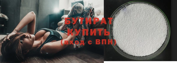 мескалин Надым