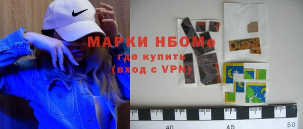 мет Навашино