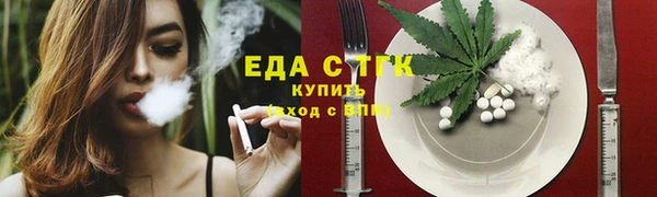 прущие грибы Беслан