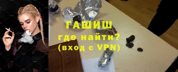 мет Навашино