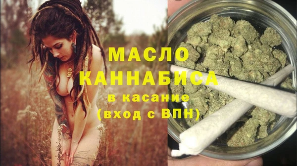 мескалин Надым