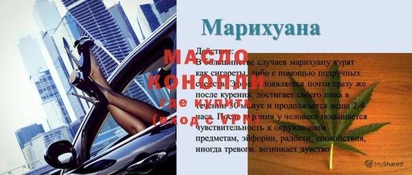 мет Навашино