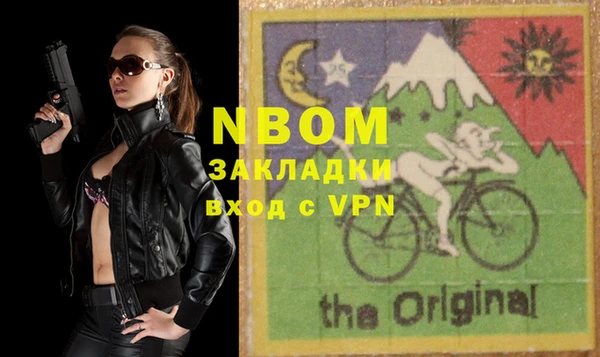 мяу мяу кристалл Тихвин