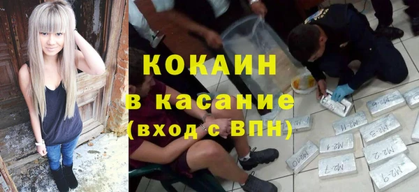 мет Навашино