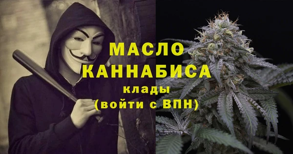 мефедрон VHQ Нефтегорск