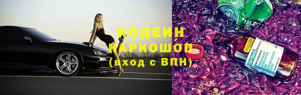ALPHA-PVP Бикин