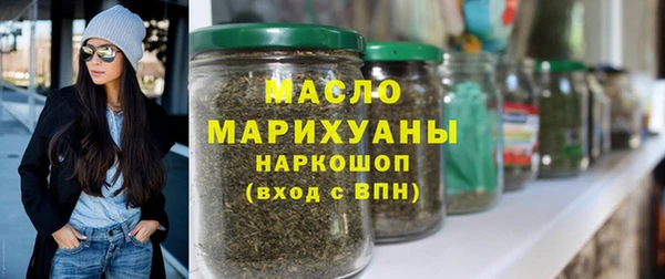 мефедрон VHQ Нефтегорск