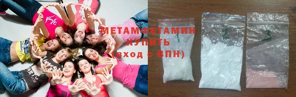 мескалин Надым