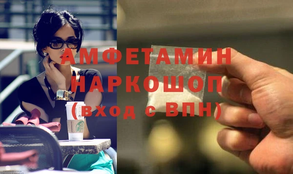 мет Навашино