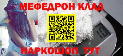 мет Донской