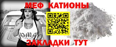 мефедрон мука Дубна