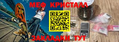бутират Донецк