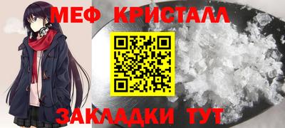 бутират Донецк