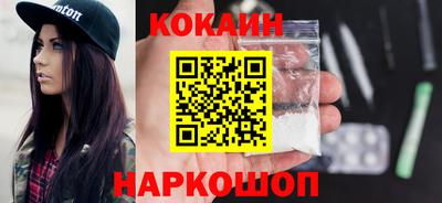 бутират Донецк