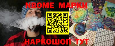 бутират Донецк