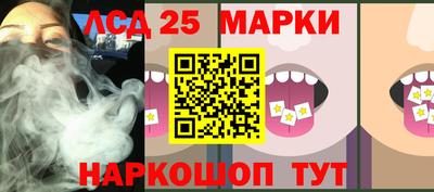 бутират Донецк