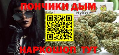 бутират Донецк