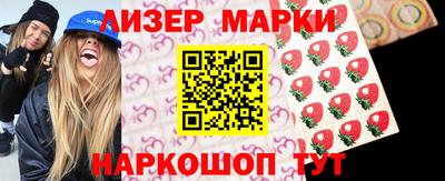 бутират Донецк