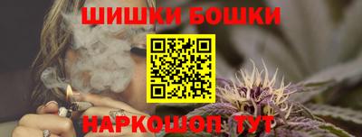 синтетический гашиш Кунгур