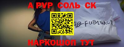 бутират Донецк