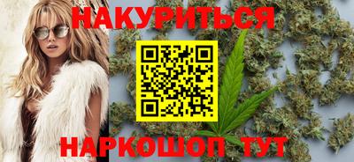 бутират Донецк