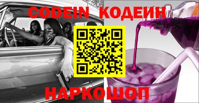 бутират Донецк
