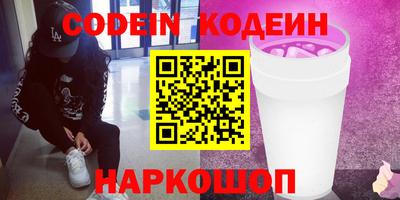 бутират Донецк