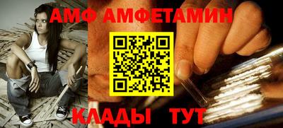бутират Донецк