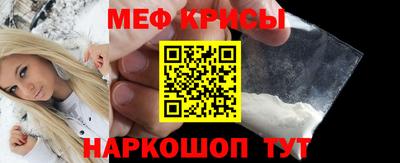 мефедрон мука Дубна