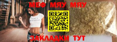 мефедрон мука Дубна