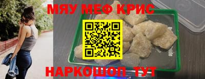 мефедрон мука Дубна