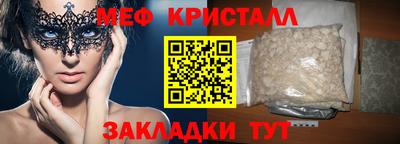 бутират Донецк